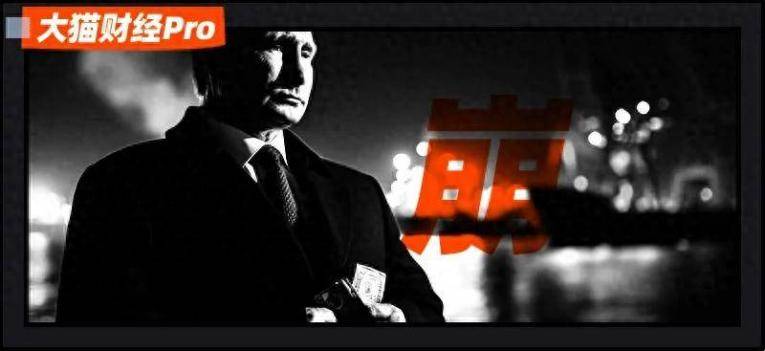 俄罗斯“越打越富”神话破灭、韩国被“拉爆”、美国要开启缓慢降息...影响几何？