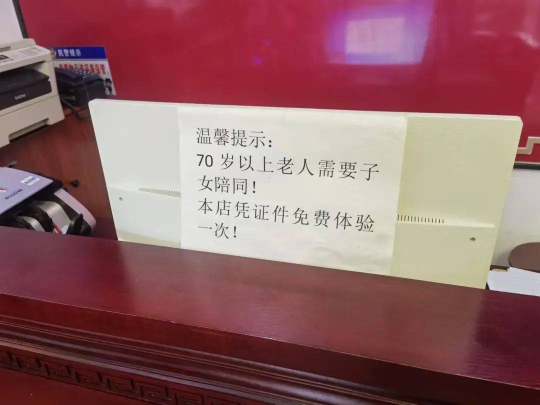 宁波一老人花费近万元贴膏药后入院,儿子:医院都下了病危通知书