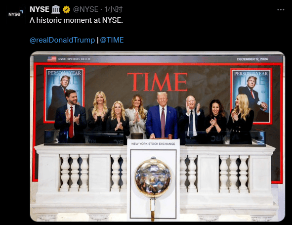 “年度人物”特朗普敲响纽交所开市钟,强调“股市就是一切”