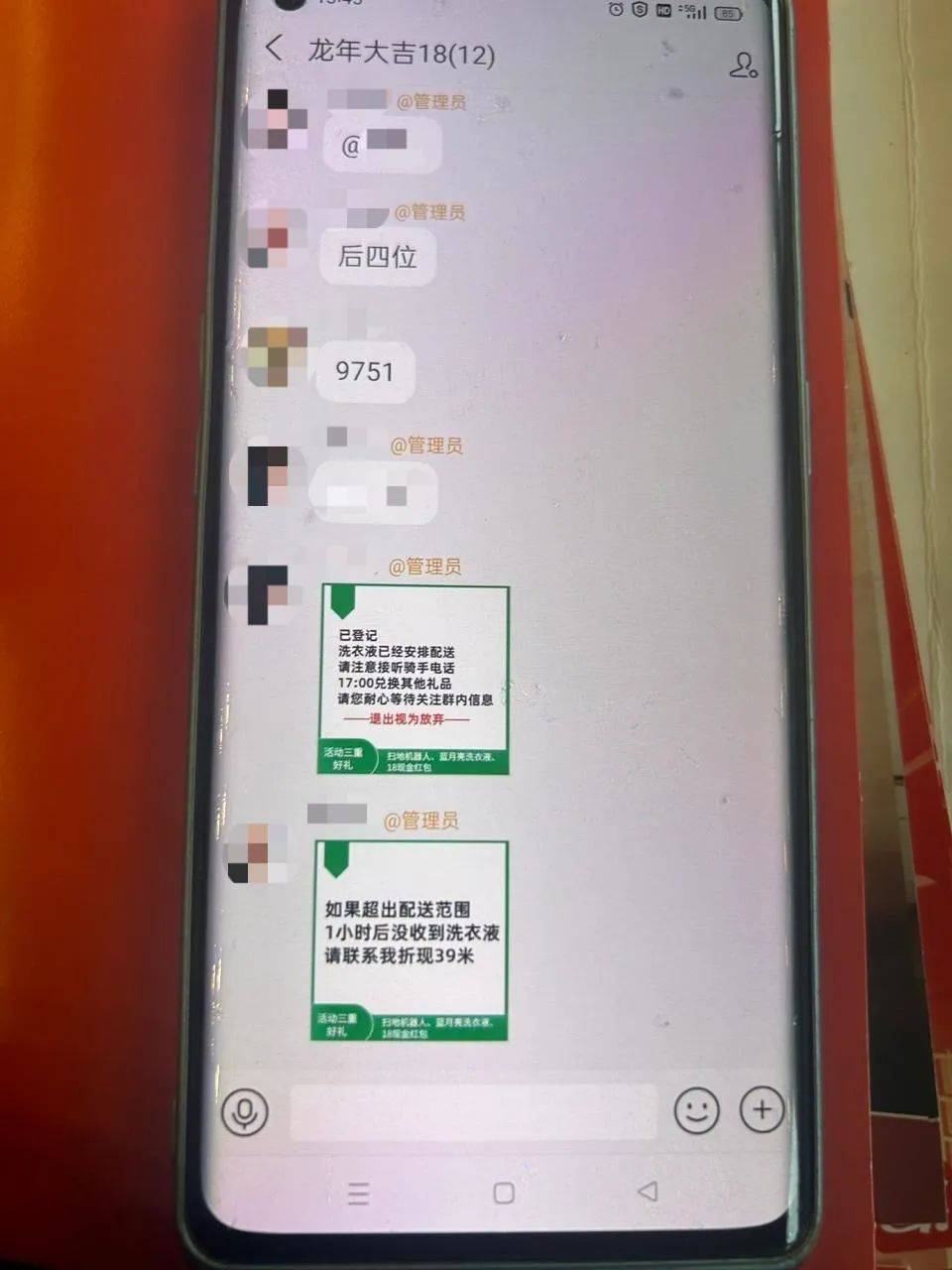 损失惨重!深圳一医务人员中招!看到速扔掉