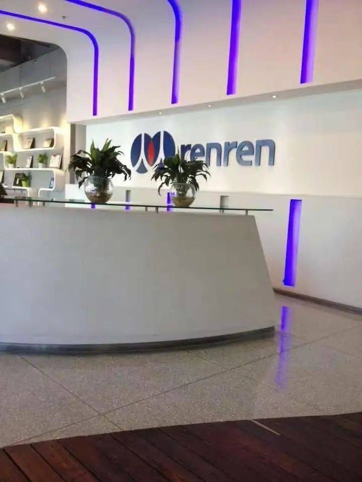 曾有超1亿用户！“昔日霸主”有新消息，很多网友开始怀念……