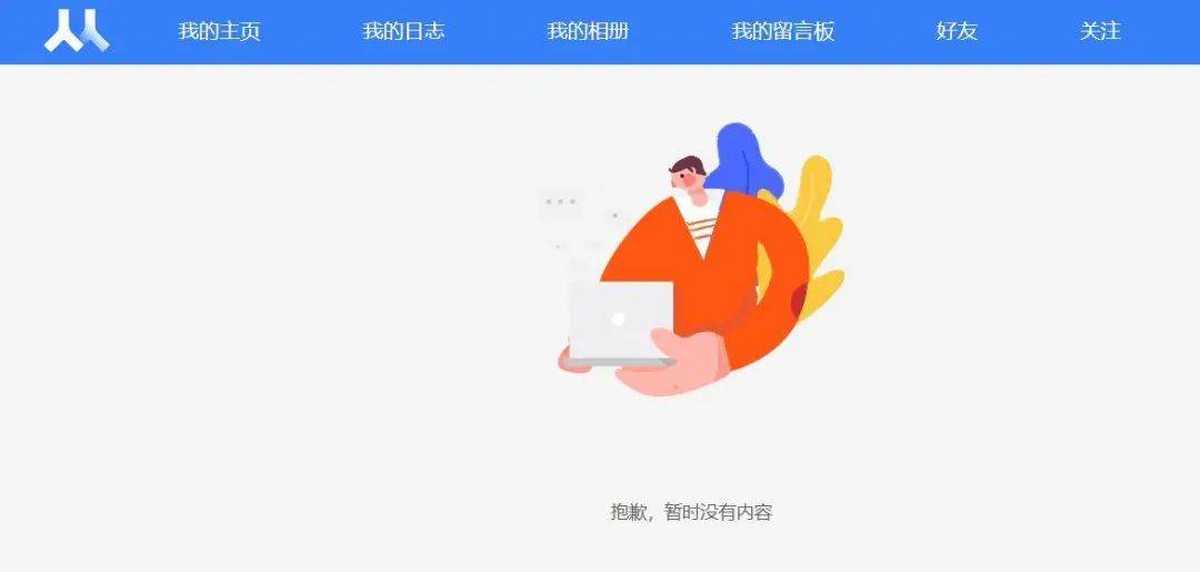 曾有超1亿用户！“昔日霸主”有新消息，很多网友开始怀念……