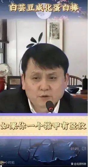 微信公告：永久封禁！