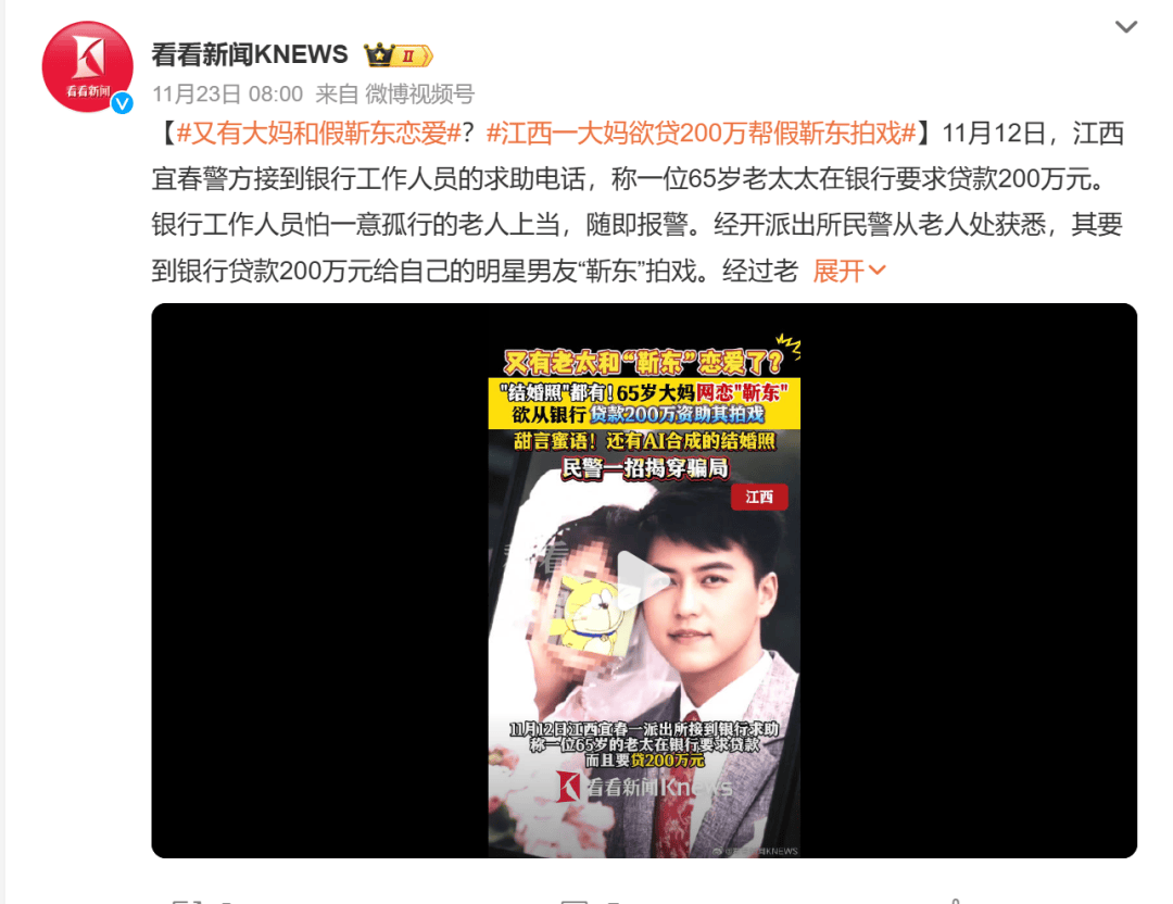 微信公告：永久封禁！