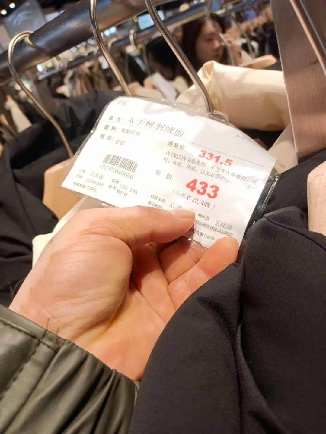 胖东来的百元羽绒服，打工人抢疯了