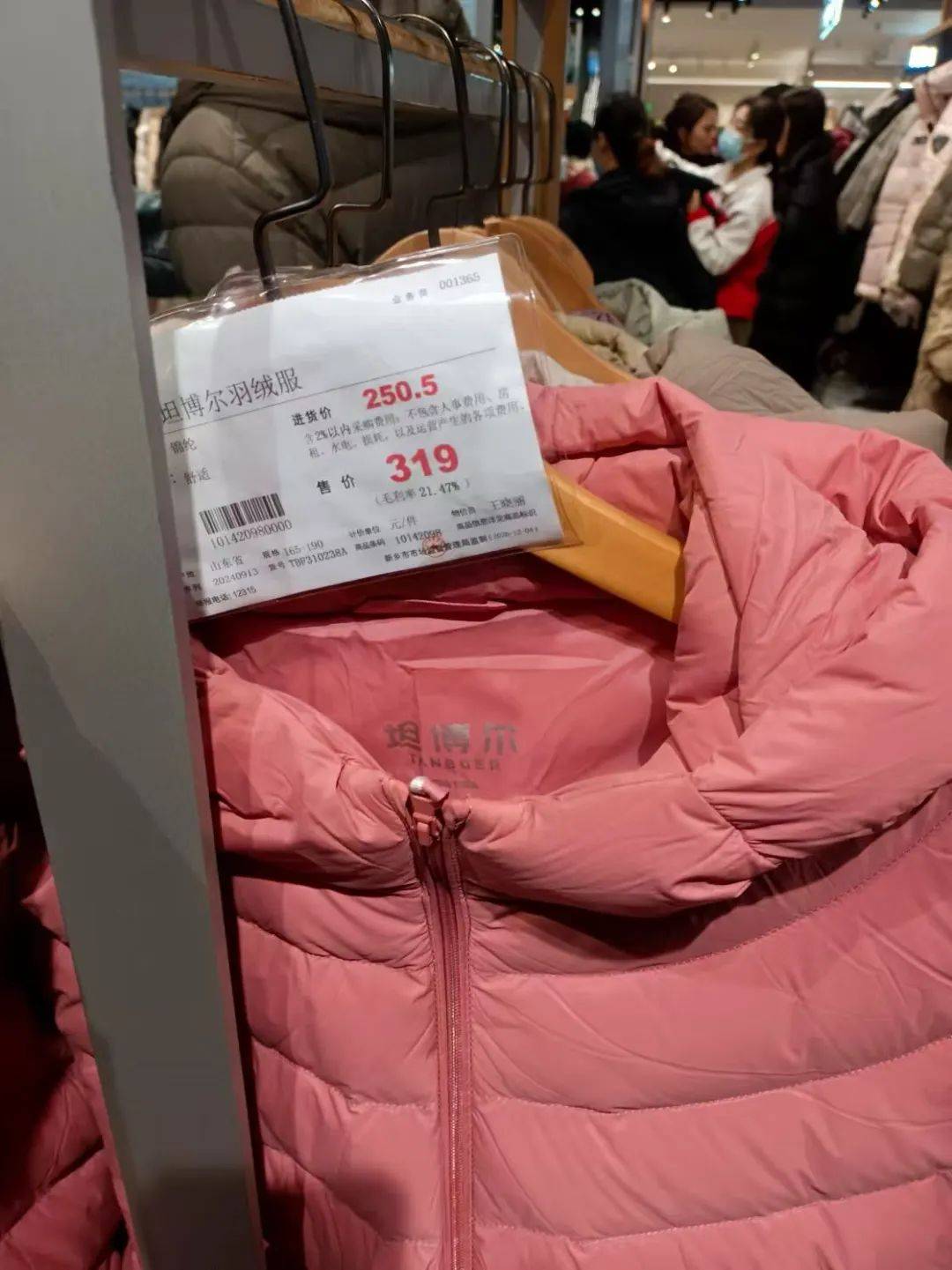 胖东来的百元羽绒服，打工人抢疯了