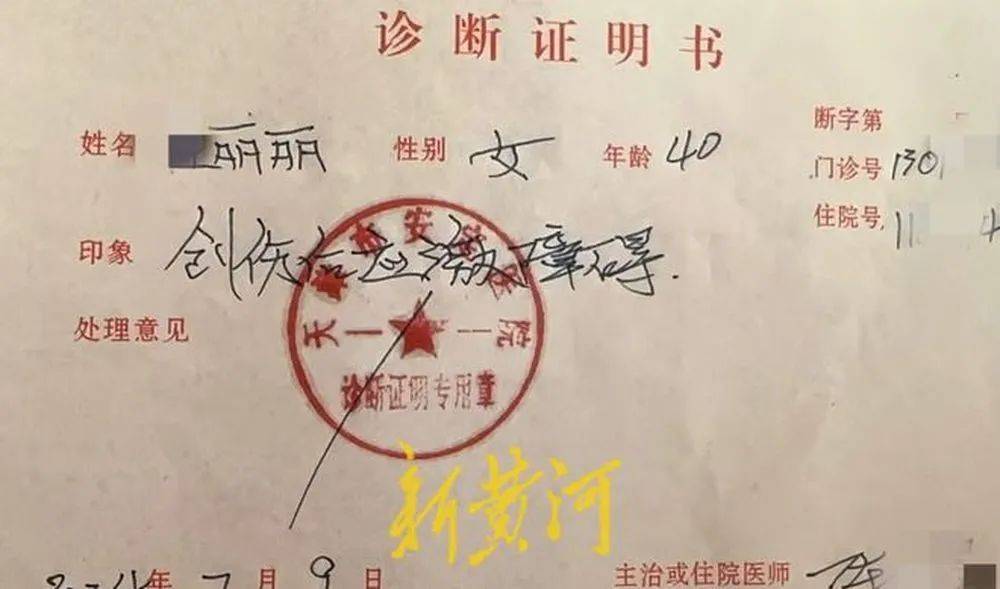 女子酒局喝醉后被老板性侵,维权反遭公司开除,昔日领导、同事集体“反水”