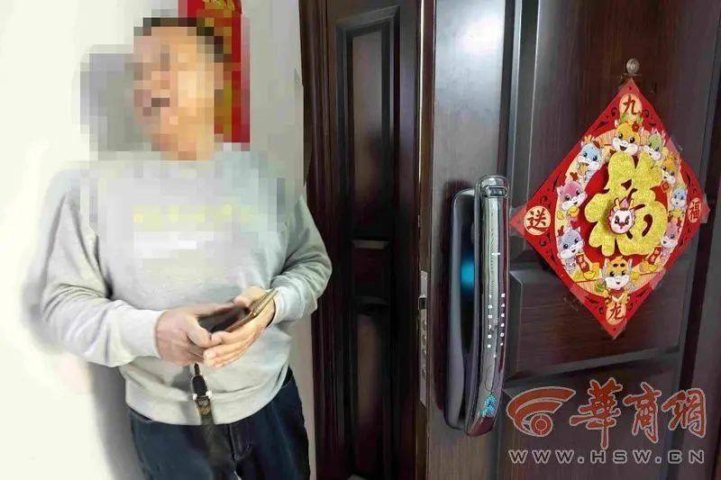 西安一住户家刷脸智能锁疑似被外人打开！业主已报警