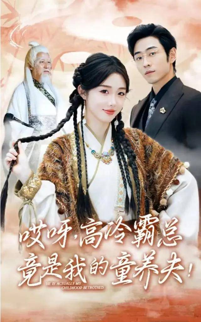 72岁老人3年拍100部短剧:一天收入能达到1000多元