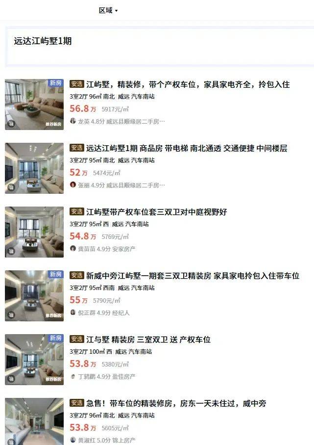 7岁孩子坠楼身亡!网友称事发时,其父正在装修作业?