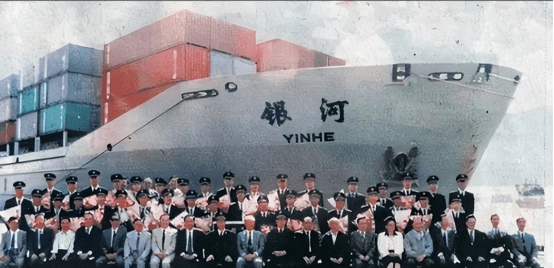 谁敢重演银河号事件?中国不点头,4国检察官连船都没上,一夜调查后放行中国货船