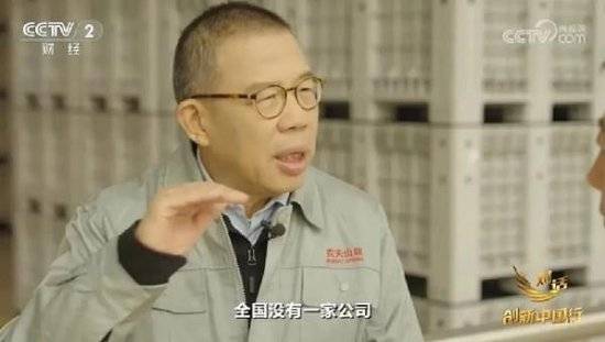 2024年末央视再度专访钟睒睒,背后有何深意?