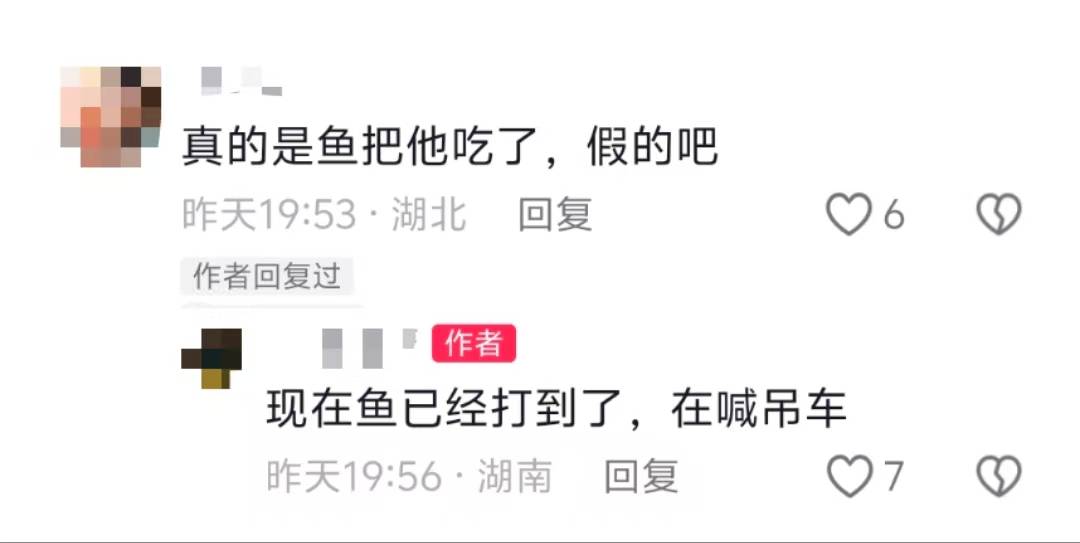 益阳一河中有大鱼把人拖下水吃掉？当地多方辟谣：吃人不实