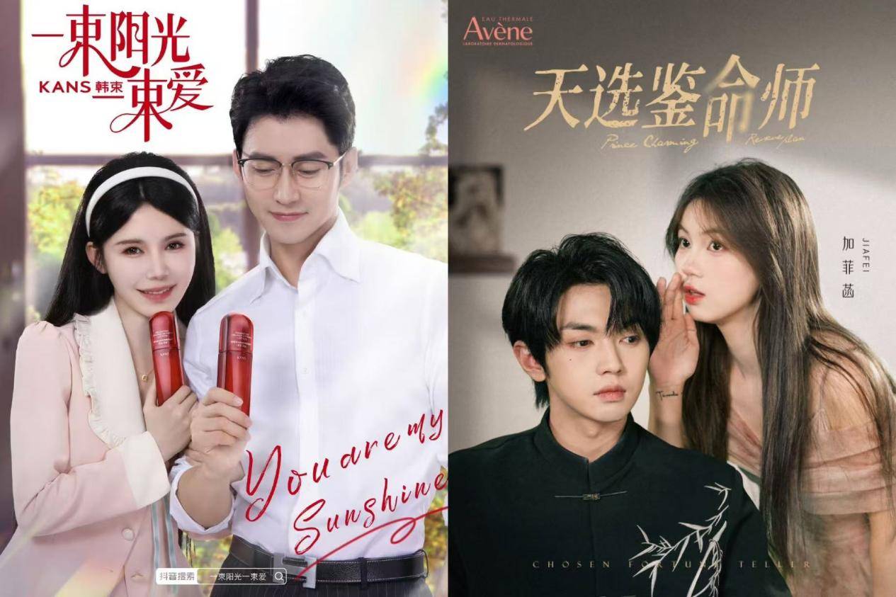 年终策划|短剧头部演员日薪过万,抢档期、涨片酬,下一个“丞磊”何时出现?