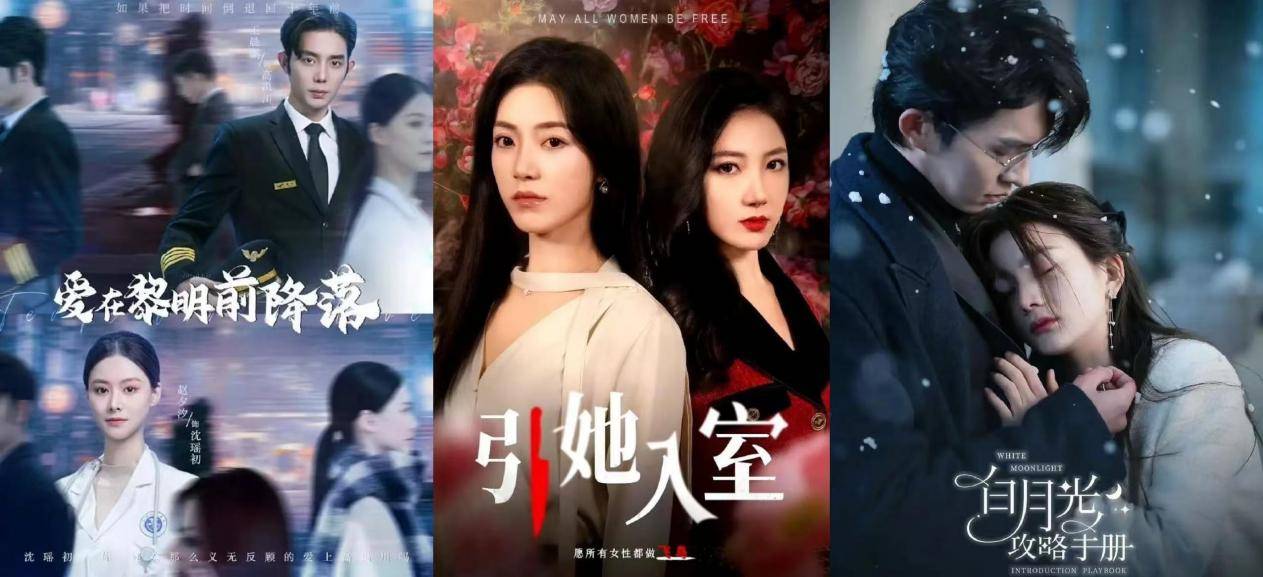 年终策划|短剧头部演员日薪过万,抢档期、涨片酬,下一个“丞磊”何时出现?