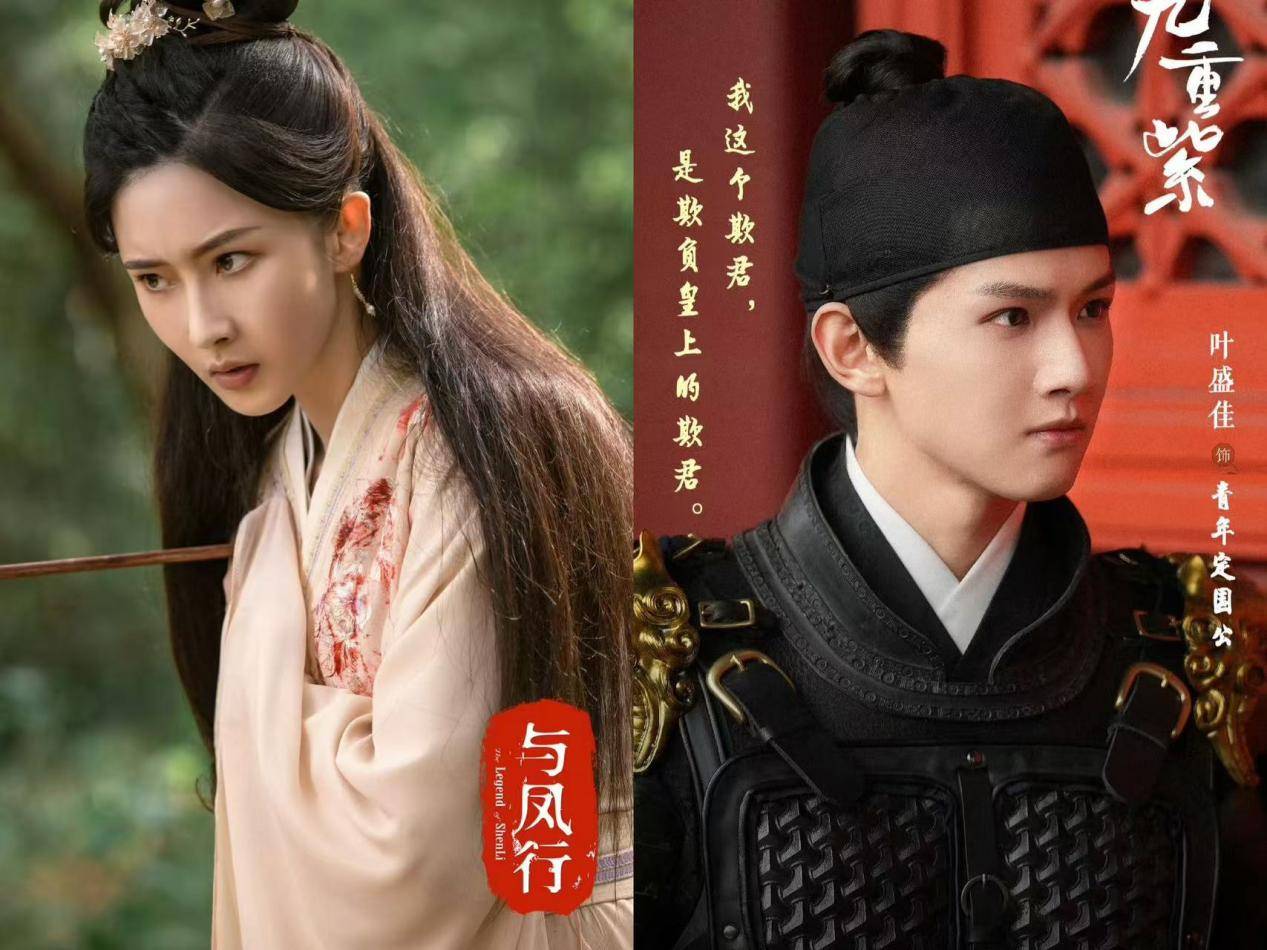 年终策划|短剧头部演员日薪过万,抢档期、涨片酬,下一个“丞磊”何时出现?