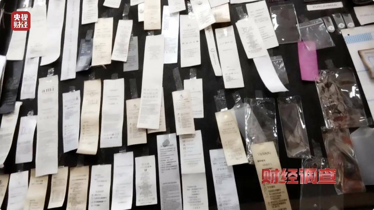 含绒量随意写、羊毛变羊绒!《财经调查》曝光直播间低价纯羊绒骗局