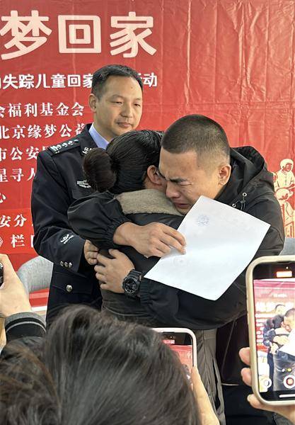 四川男子婴儿时被父母寄养朋友家丢失 33年后找到亲人:“遗憾父亲已离世”