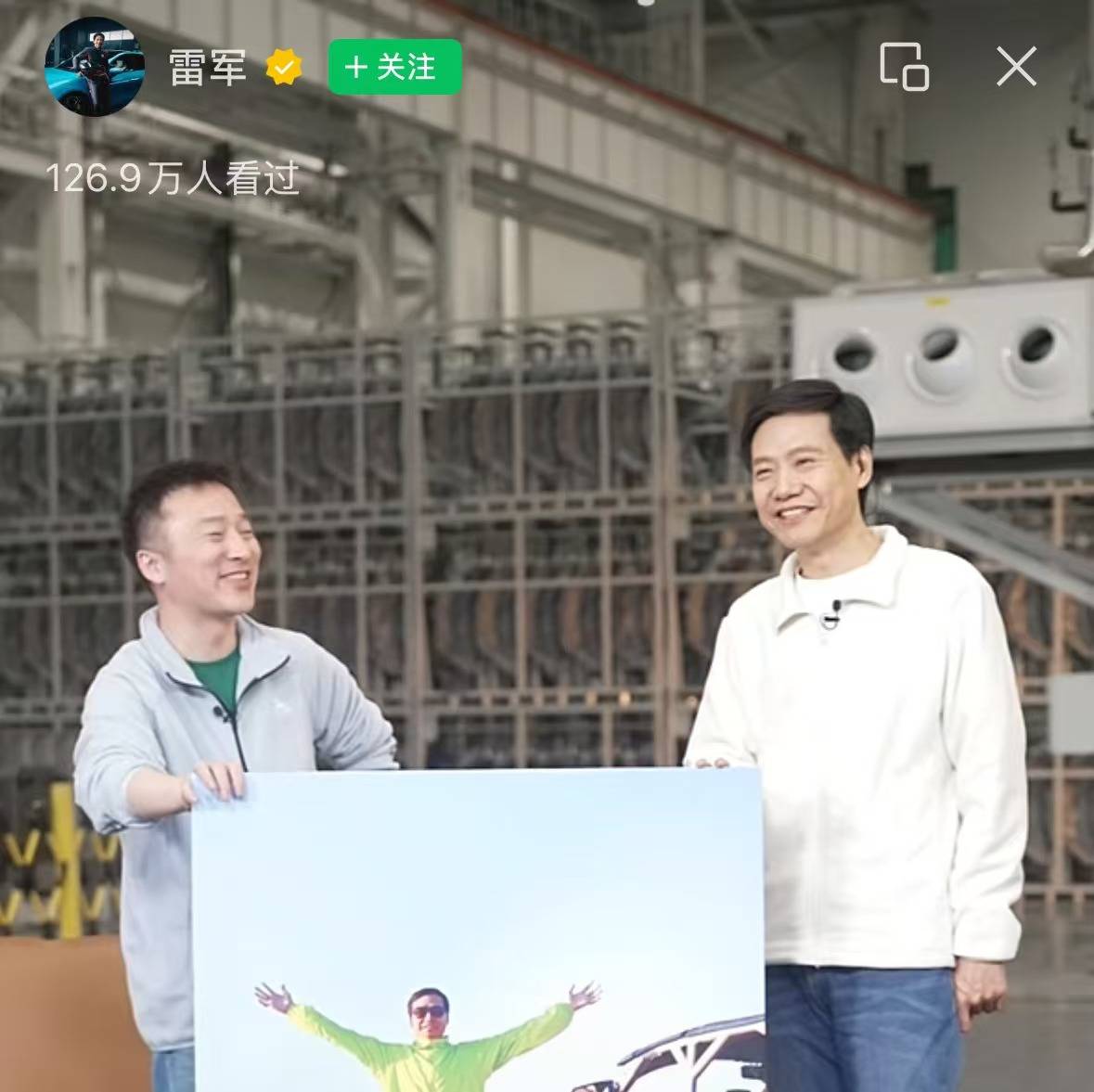 小米CEO雷军:最近有不少企业遇到困难,要多留一点钱给员工