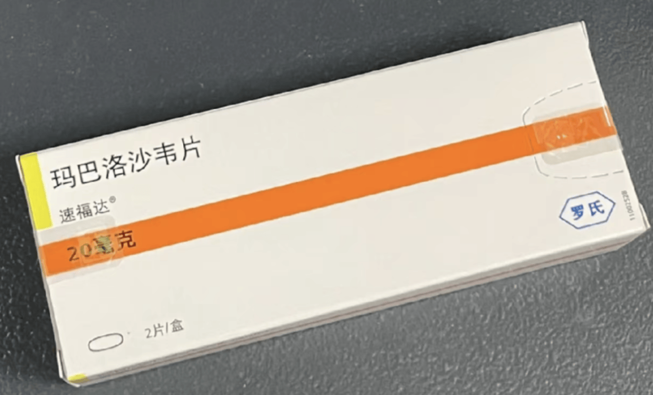 流感进入高发期，多地“流感神药”需求暴涨，有药店涨价至300元一盒