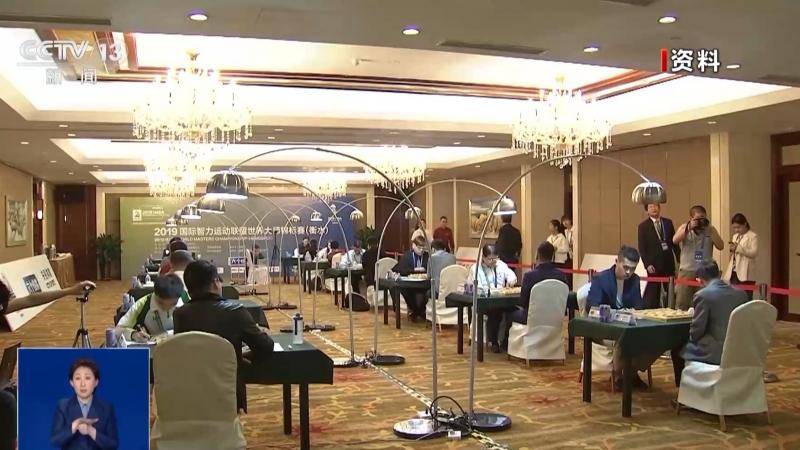 风暴眼 | 顶级象棋手竟“花钱买赢” 更多细节揭露比赛背后的利益捆绑