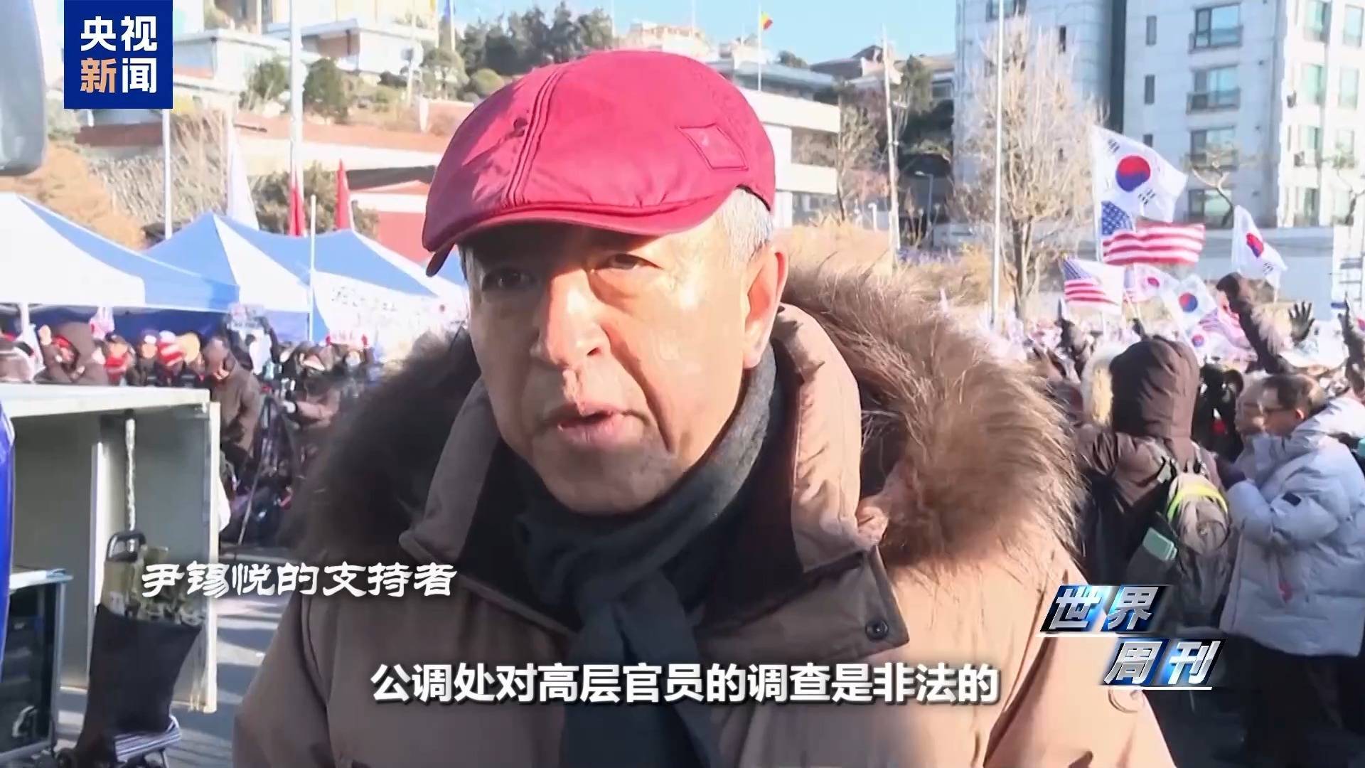 逮捕令执行一波三折,韩国民众:尹锡悦去哪了?