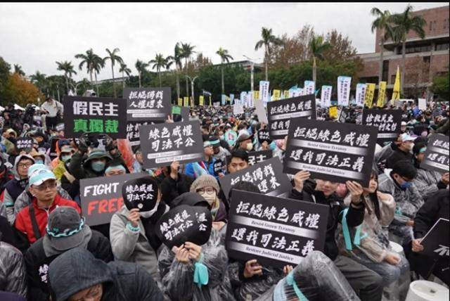 不忍了,15万台湾民众上街高喊:干掉民进党!赖清德下台!