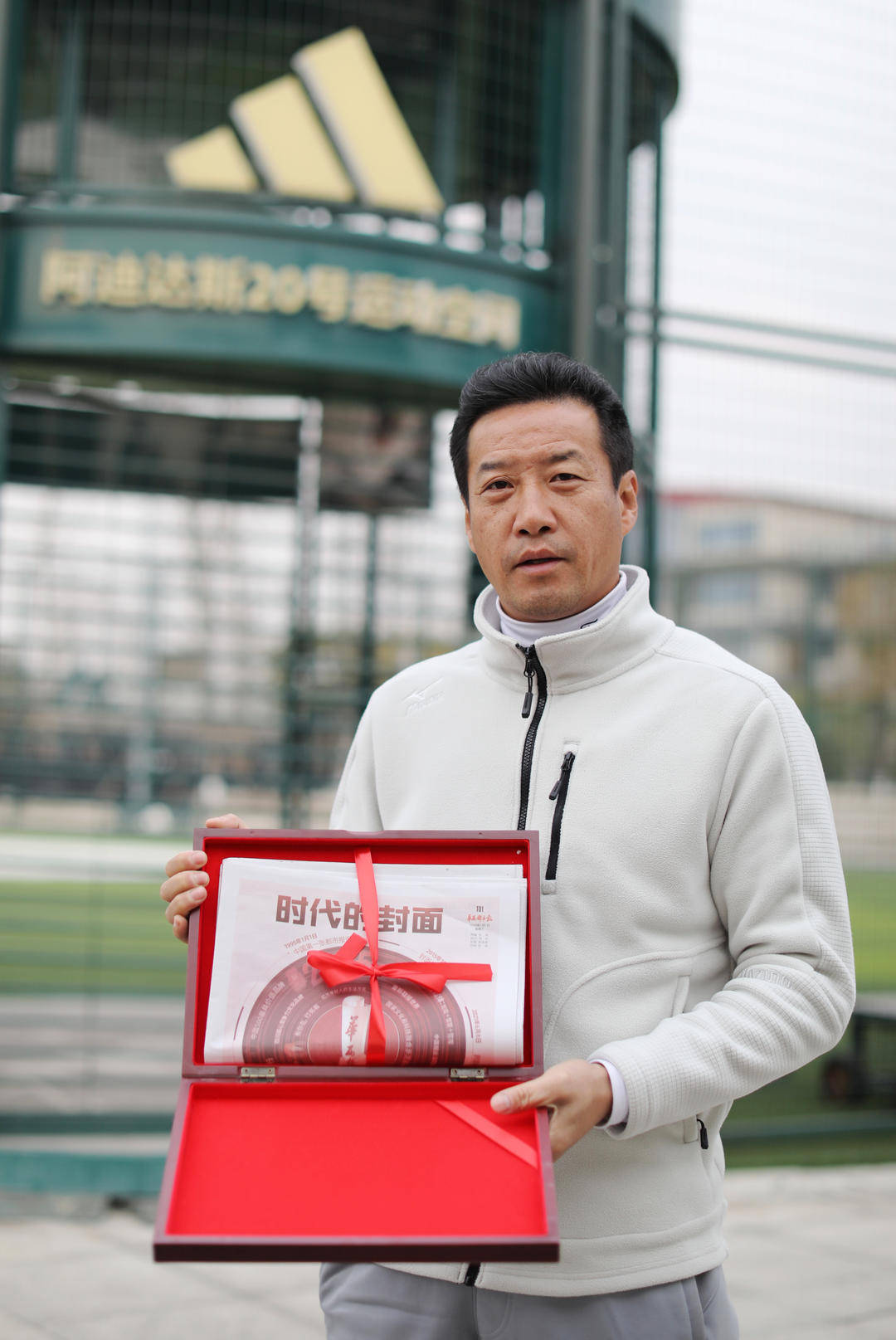 川足名宿邹侑根:“踢完比赛后,总会去买份华西都市报”|拾光礼盒