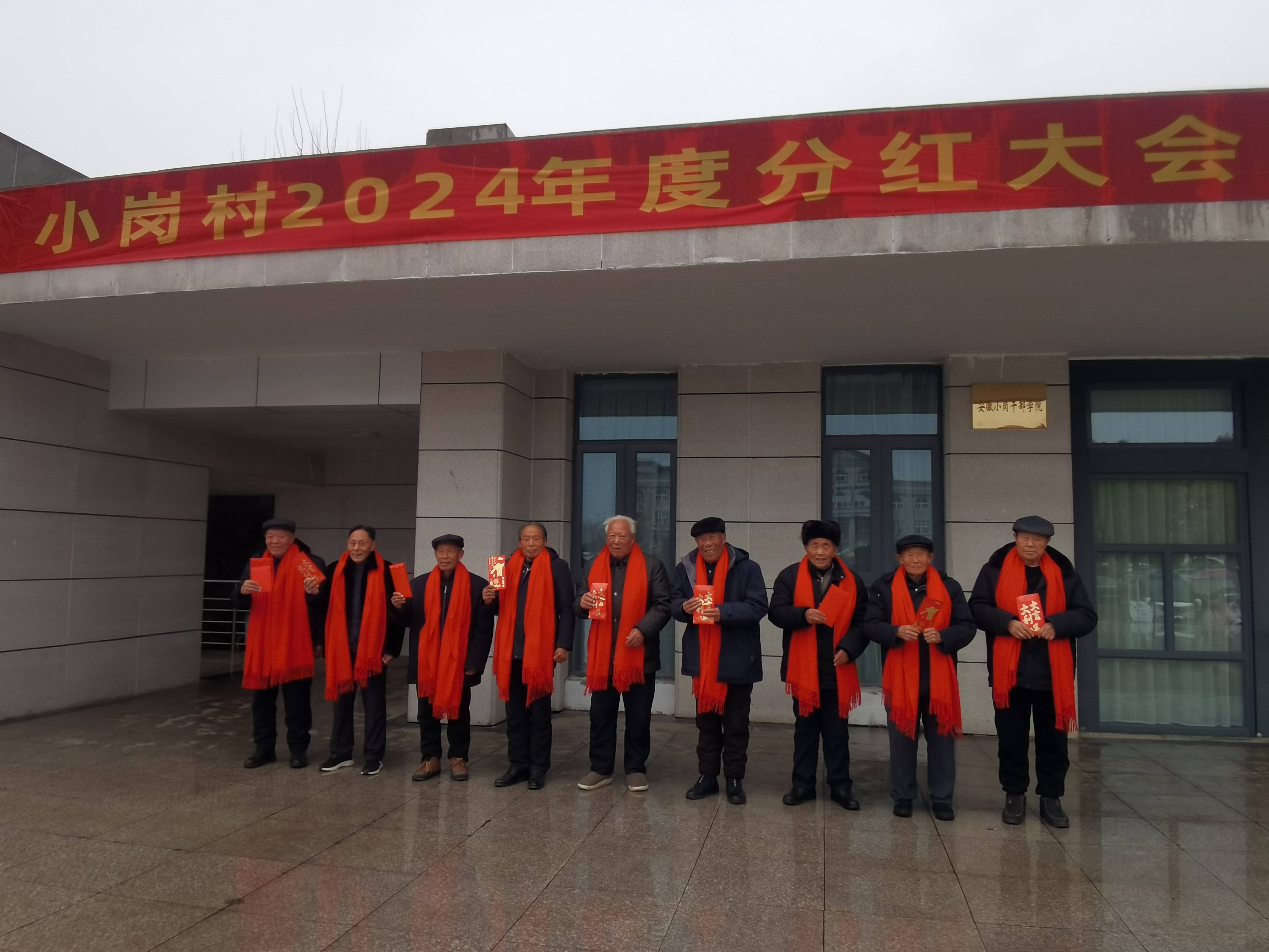 新春走基层|“村里的分红”：岗上花开！小岗村累计分红超2000万元