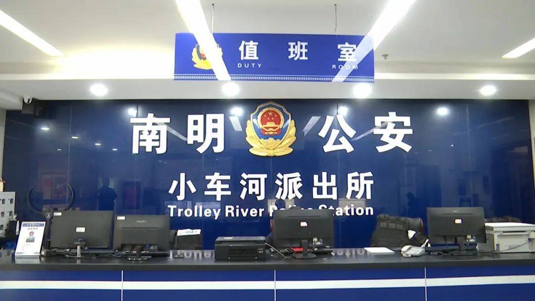 “从警多年第一次”!贵阳一派出所民警收到嫌疑人的锦旗,背后原因很暖心