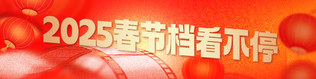 DNA动了！《射雕英雄传：侠之大者》发布“铁血丹心”预告