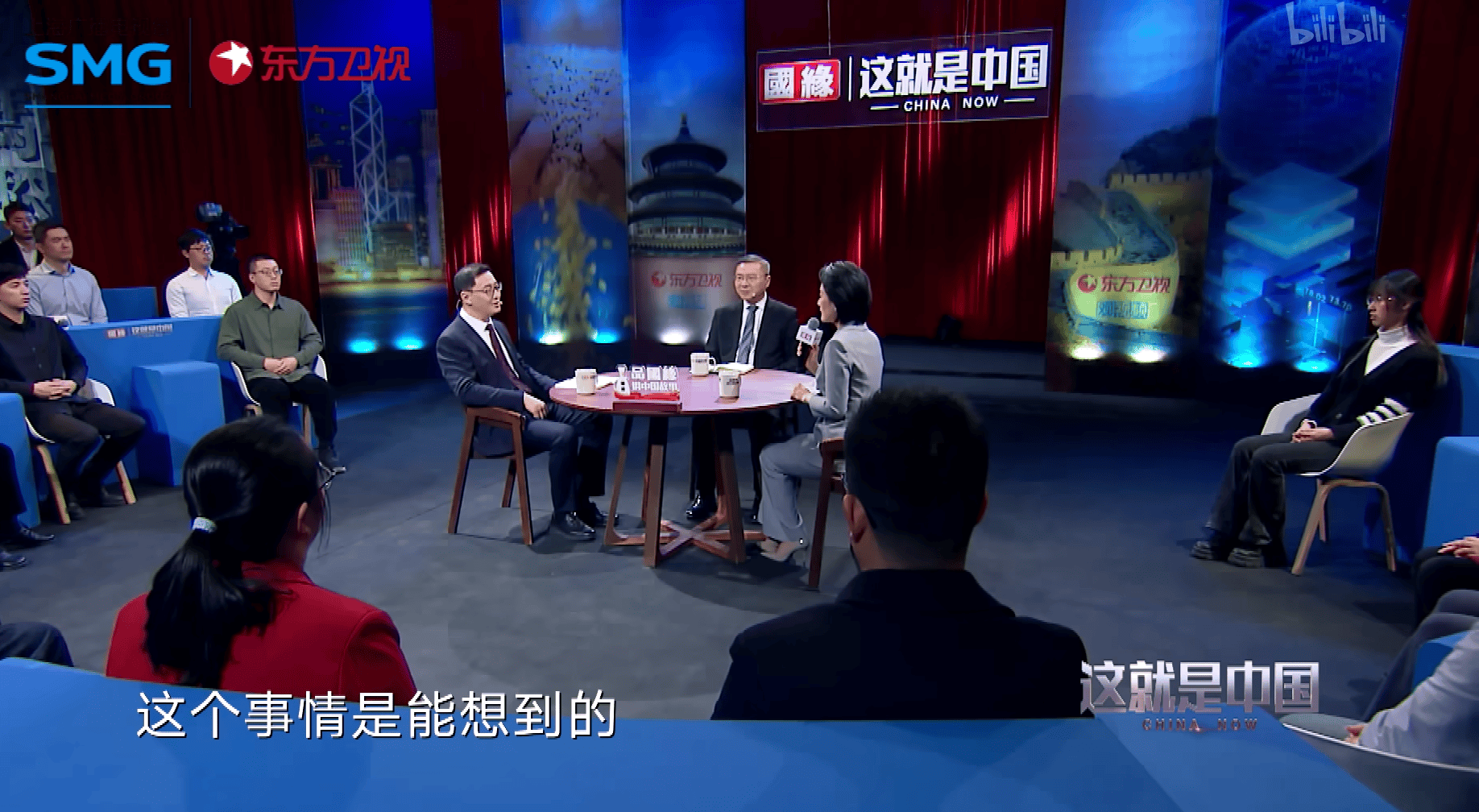 张维为《这就是中国》第268期：德国乱、法国乱、韩国乱，西方模式怎么了？