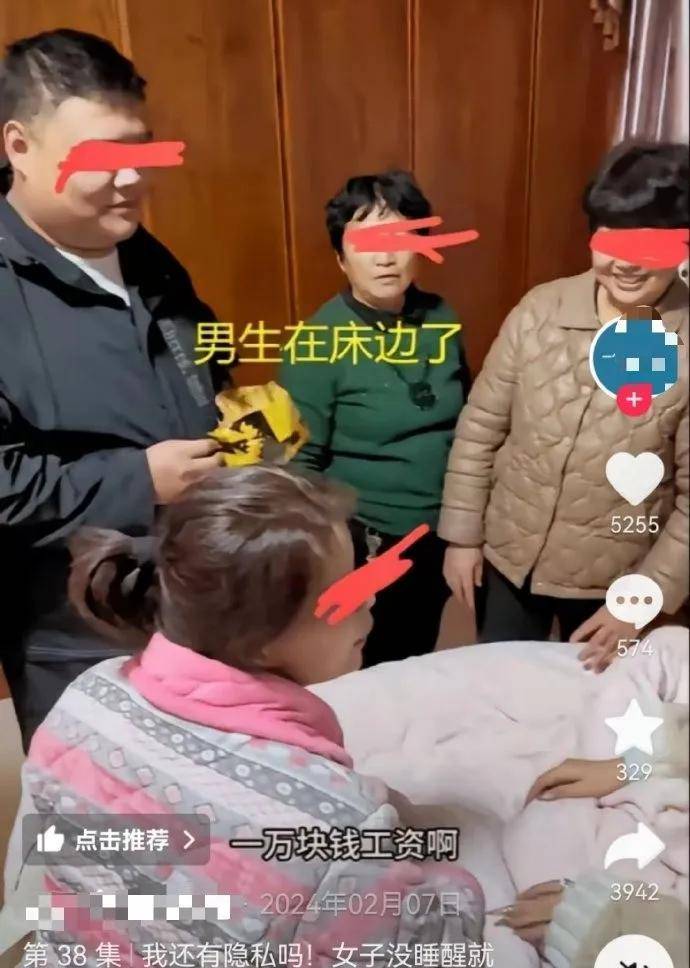 大反转!竟然是假的,确认系摆拍