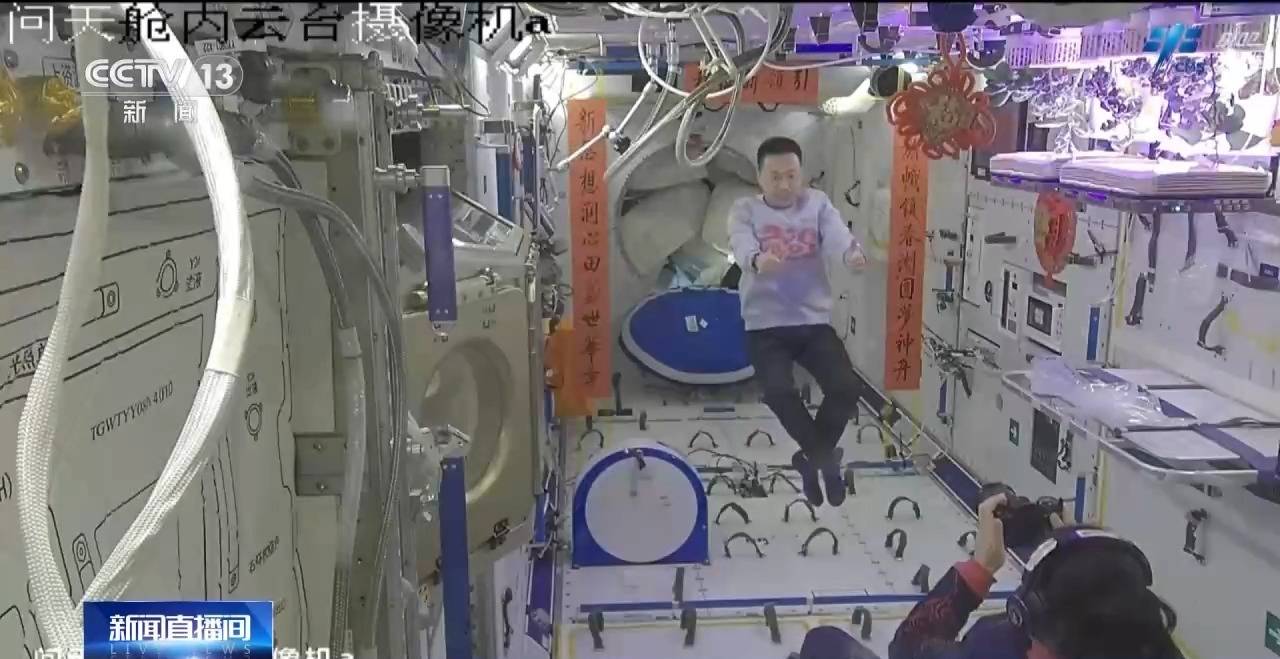 太空出差满百天 神十九乘组各项工作进展如何?