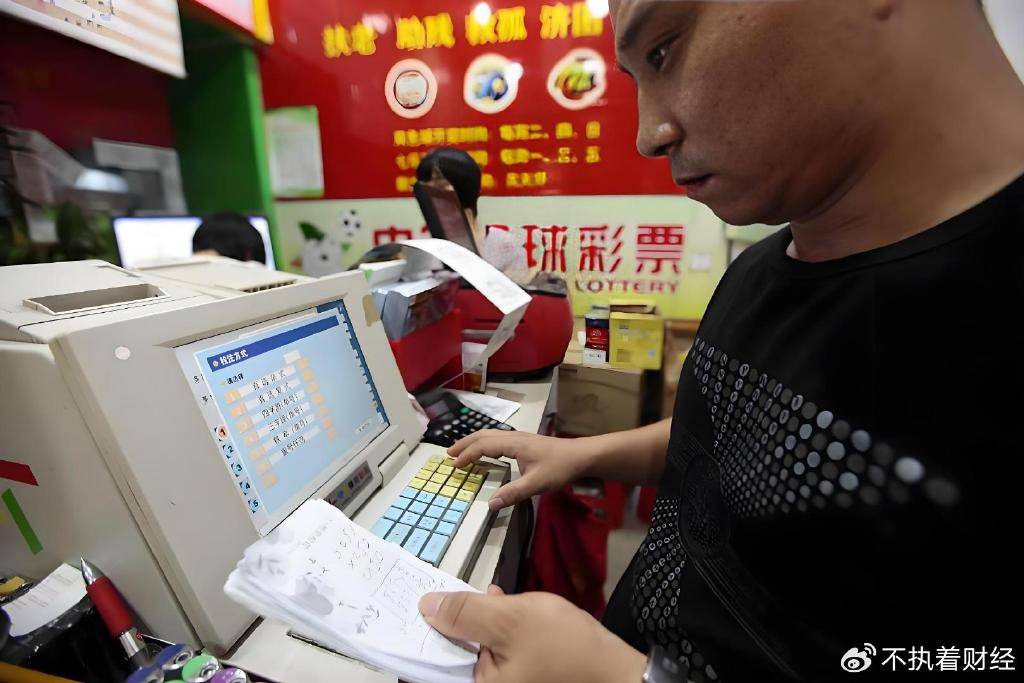 买彩票“机选10注”和“一注10倍”有啥区别？内行人说出真相