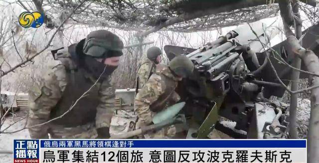 乌军“13人战术防御反击战法”,致俄军攻一栋9层阵地耗时27天