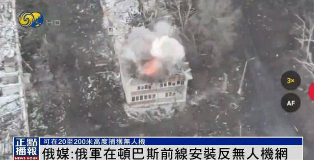 乌军“13人战术防御反击战法”,致俄军攻一栋9层阵地耗时27天