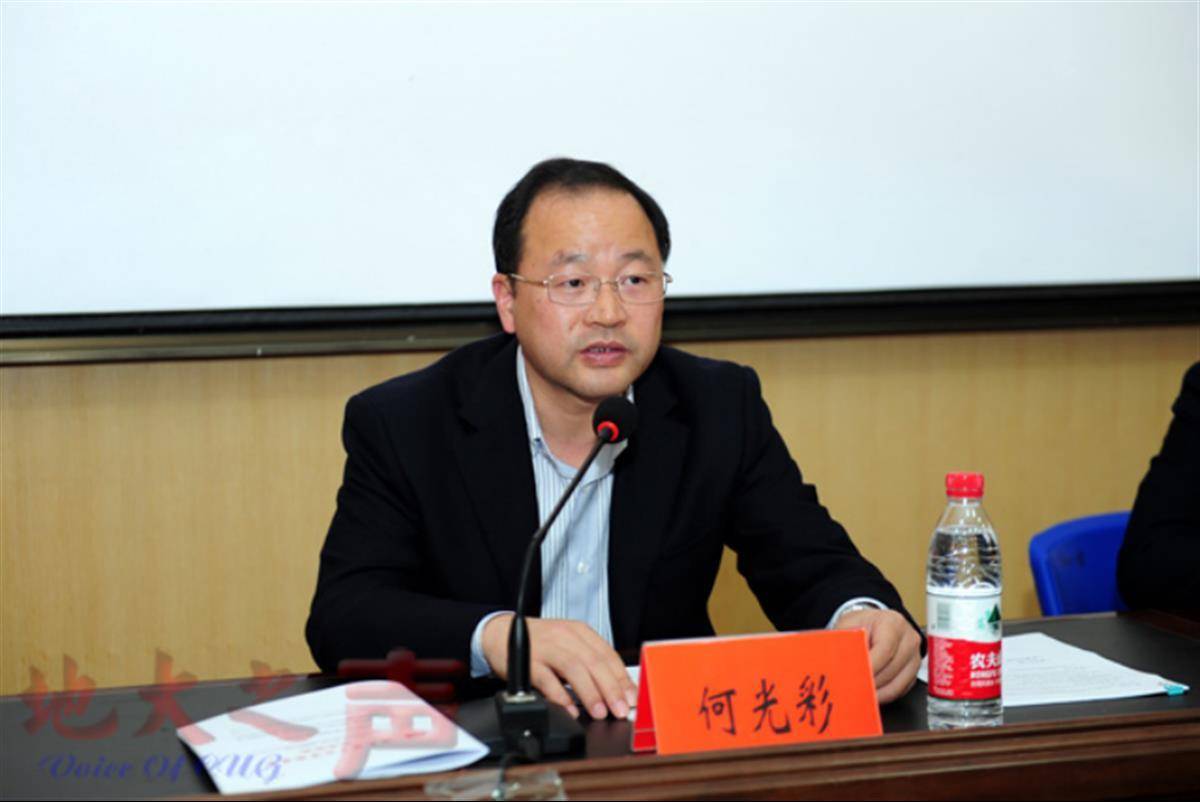 教育部副部长何光彩任北京大学党委书记,湖北浠水人,曾任中国地质大学(武汉)校长