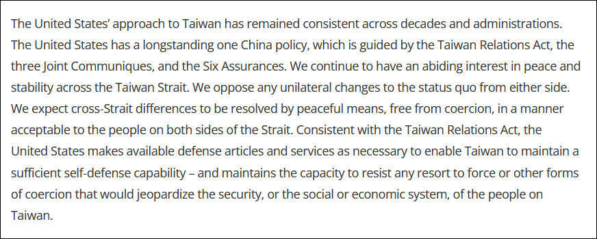 美国国务院发言人回应删除“不支持台独”表述：仍然坚持一个中国政策