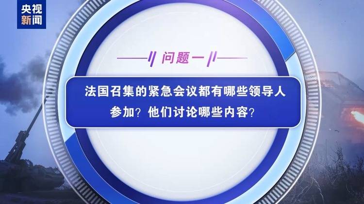 俄美今日开谈 谈什么?为何选在沙特?乌欧又在“焦虑”什么?