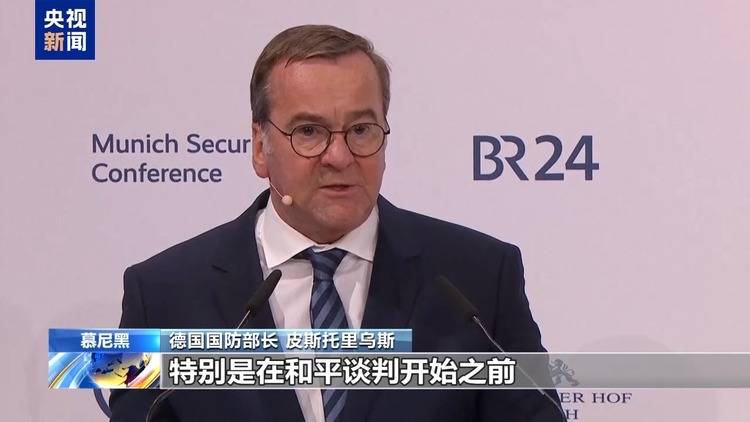 俄美今日开谈 谈什么?为何选在沙特?乌欧又在“焦虑”什么?