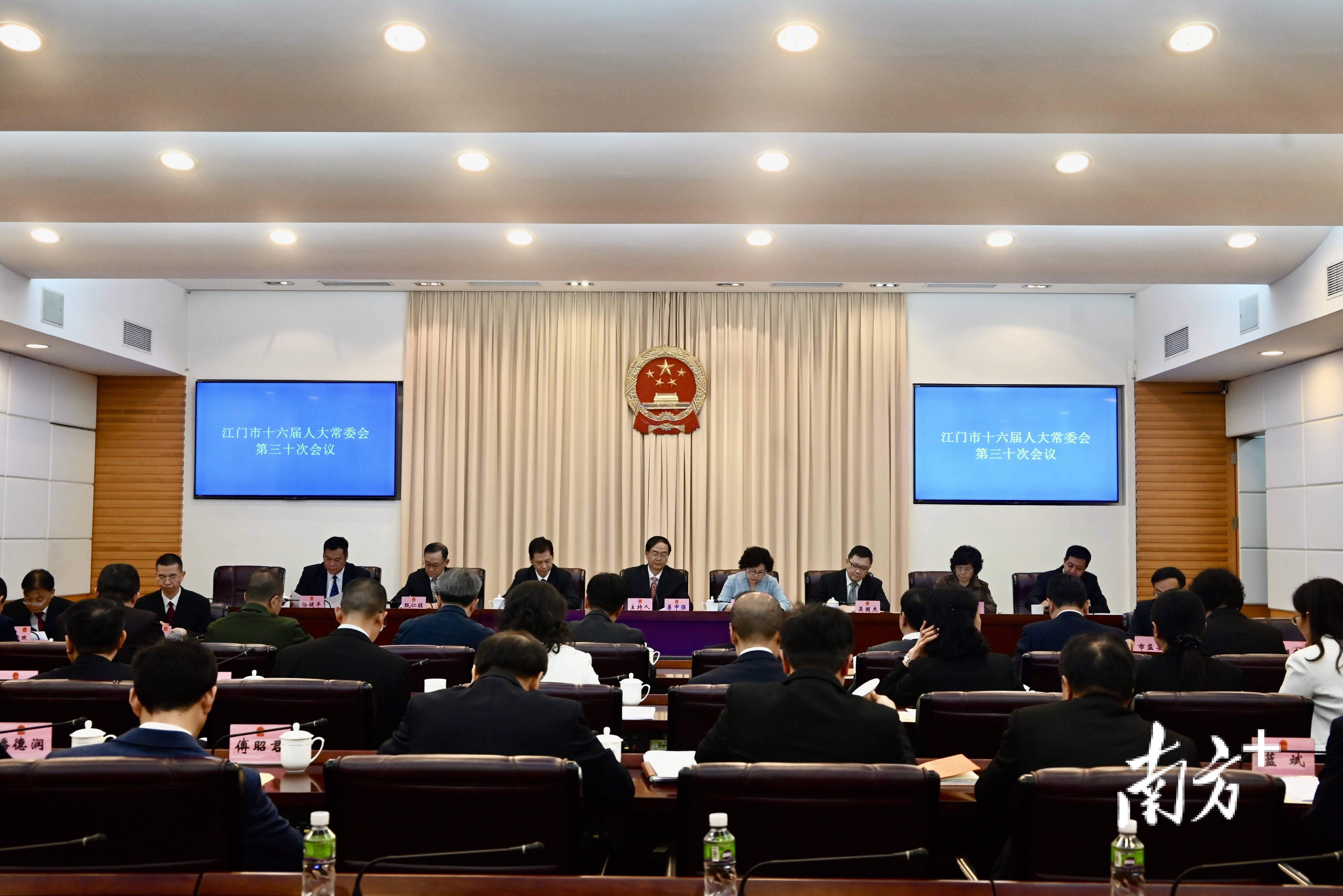 人事快讯｜刘志刚任江门市副市长，林江群代理江门市中级人民法院院长