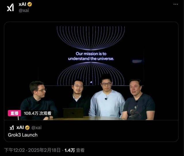 9.11比9.9大?马斯克声称“天下最聪明”的Grok3“翻车了”