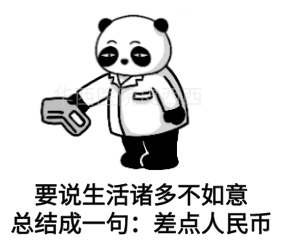 华西专家喊你补维生素D?因为50%的中国人(85%的成都人)就是不足!