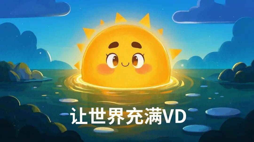 华西专家喊你补维生素D?因为50%的中国人(85%的成都人)就是不足!