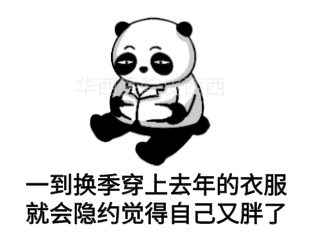 华西专家喊你补维生素D?因为50%的中国人(85%的成都人)就是不足!