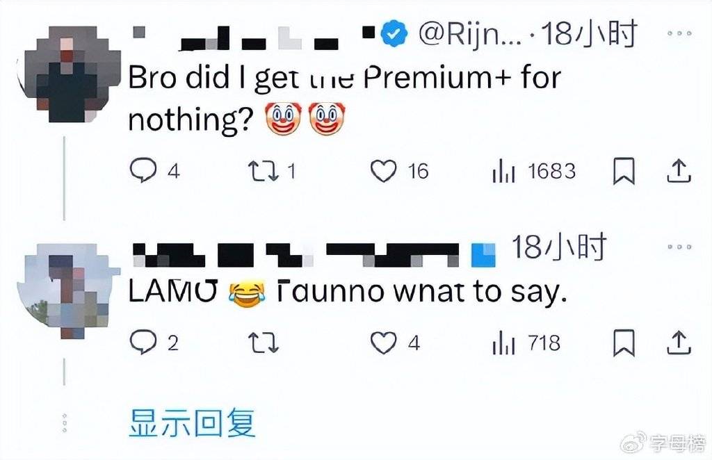 马斯克宣布Grok 3免费，用户气晕了……