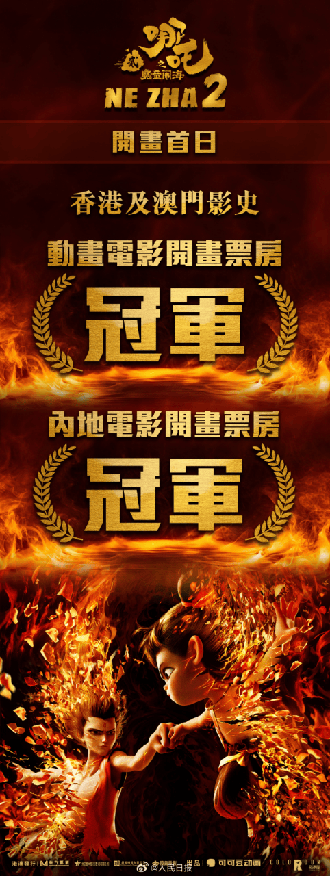 韩国调查报告显示:绝大多数已被中国赶超【看世界·新闻早知道】