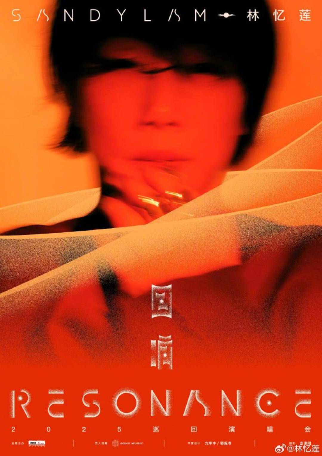 网友吐槽林忆莲演唱会开场一小时没一首歌会唱，歌迷反驳：艺术性与商业性兼顾