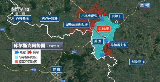 乌军库尔斯克行动未达预期 西方军援“声响渐微”